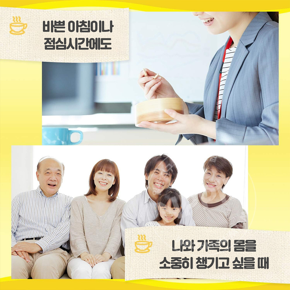 아지노모토 크노르컵 스프/파스타 2종