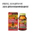 오리히로 고순도 글루코사민&프로테오글리칸(30일분)