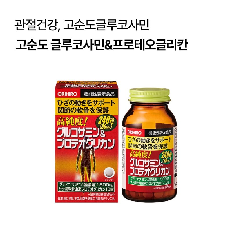 오리히로 고순도 글루코사민&프로테오글리칸(30일분)