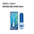 비타트릴 비염스프레이 30ml