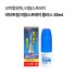 비타트릴 비염스프레이 플러스 30ml