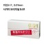 사가미 오리지널 0.01 ( 5개입)