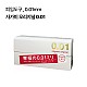 https://nppip.com/data/item/1664255807/thumb-7IKs6rCA6647Jik66as7KeA64SQ0.01_80x80.jpg