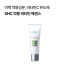 DHC 약용 비타민 에센스