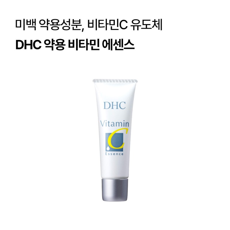 DHC 약용 비타민 에센스
