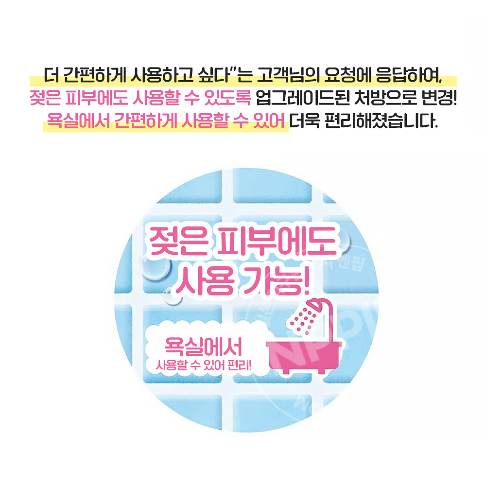 로제트 고마쥬 필링젤 각질제거 클리어