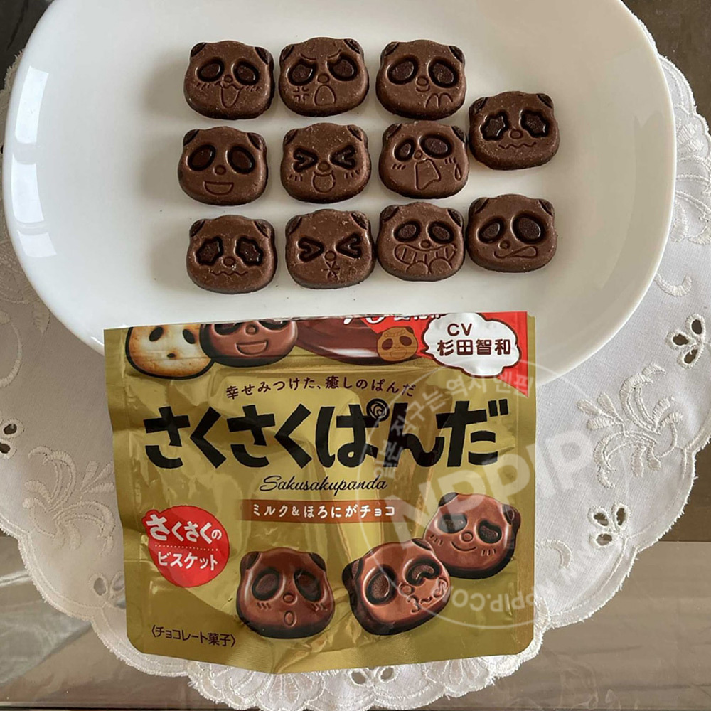 카바야 사쿠사쿠판다