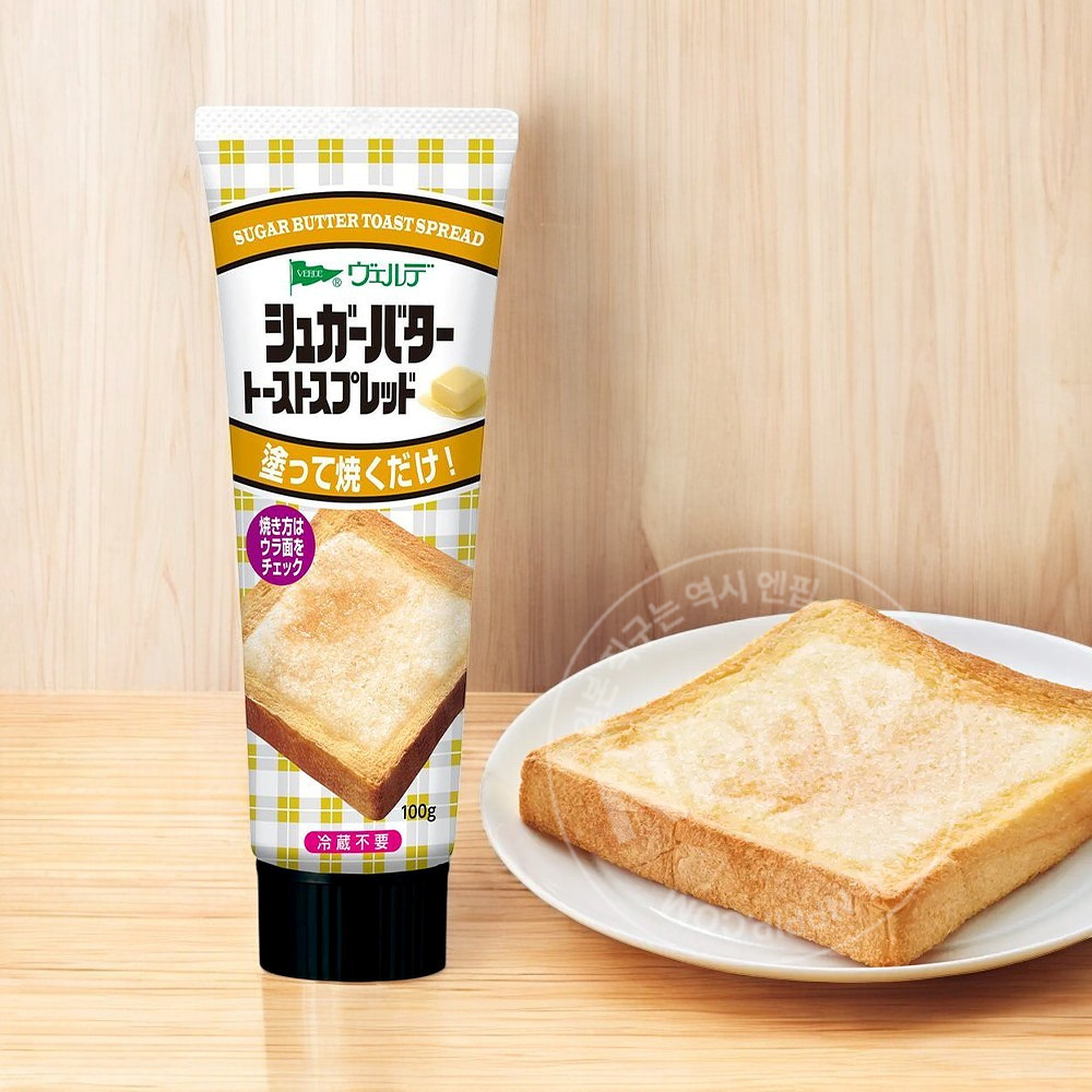 베르데 토스트 스프레드 모음전 12종 모음