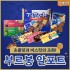 부르봉 알포트 모음전