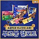 https://nppip.com/data/item/1711350350/thumb-250214_7JeU7ZWN_6riw7ZqN7KCE_7JWM7Ys7Yq4_64yA7KeA1_80x80.jpg