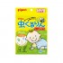 무시쿠루링 일본 모기퇴치 유아용 벌레 스티커 60매