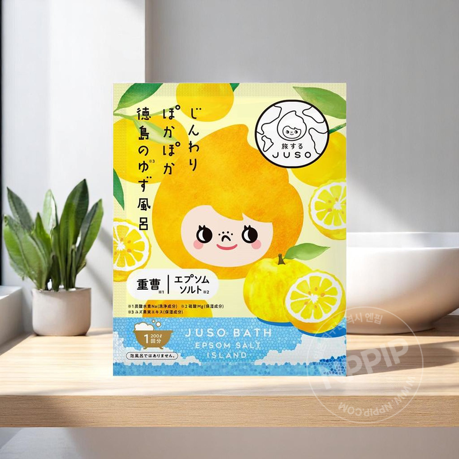 JUSO 주소 입욕제 바스 목욕 파우더 8종