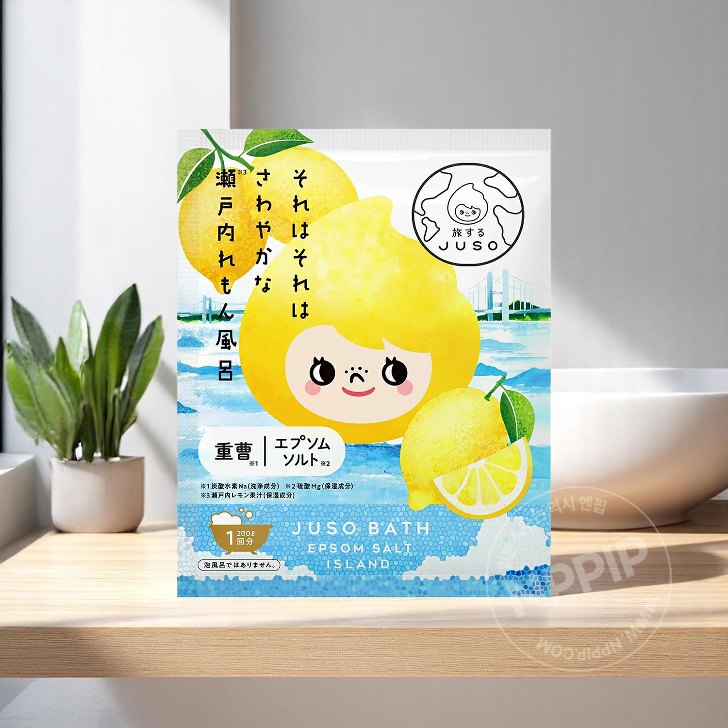 JUSO 주소 입욕제 바스 목욕 파우더 8종