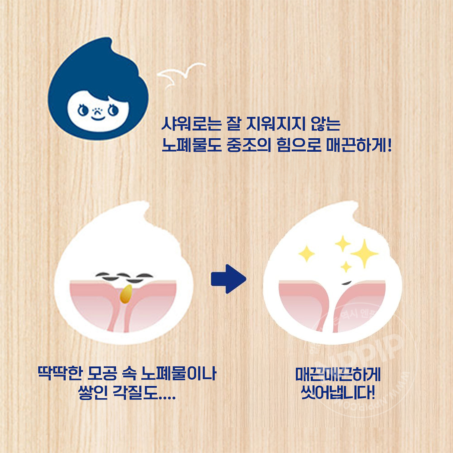 JUSO 주소 입욕제 바스 목욕 파우더 8종