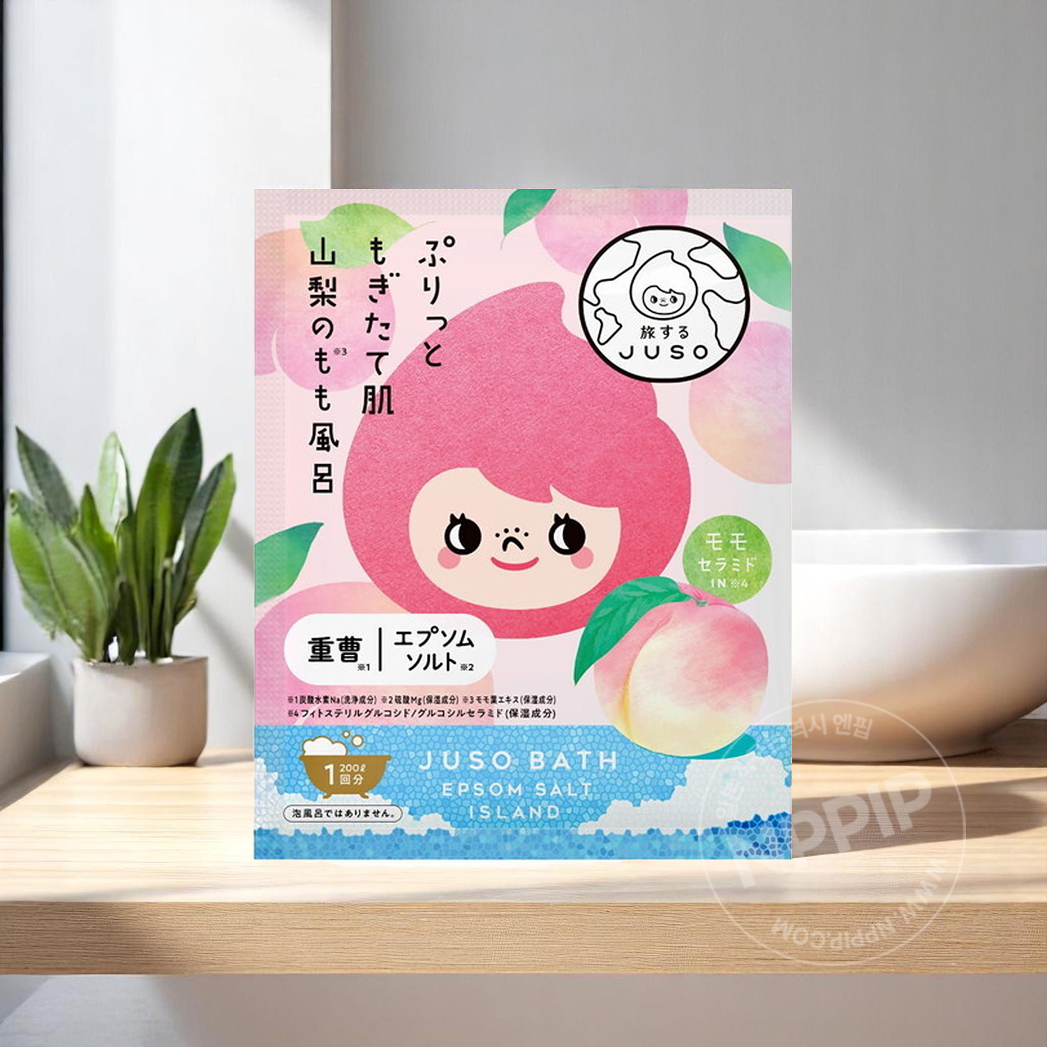 JUSO 주소 입욕제 바스 목욕 파우더 8종