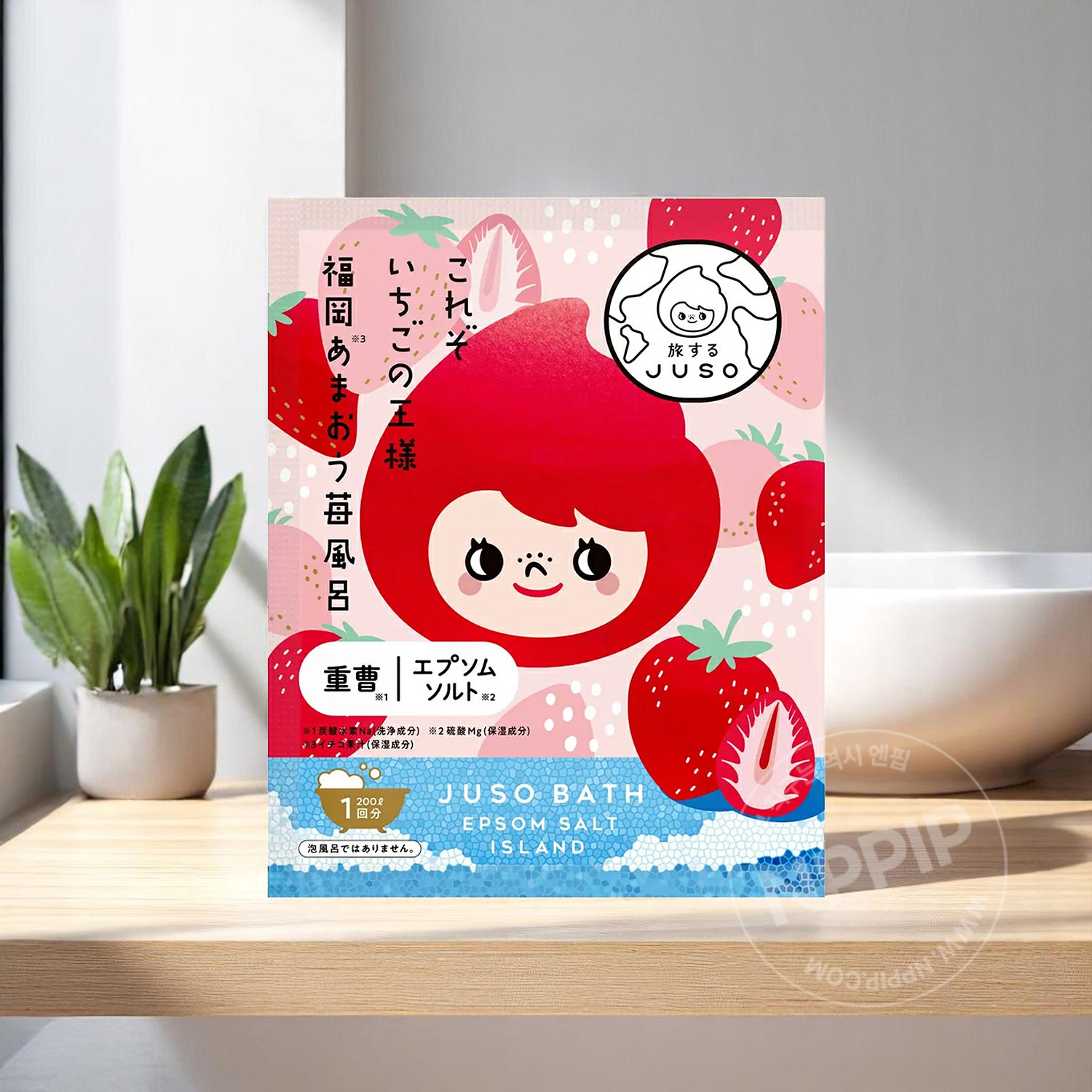 JUSO 주소 입욕제 바스 목욕 파우더 8종