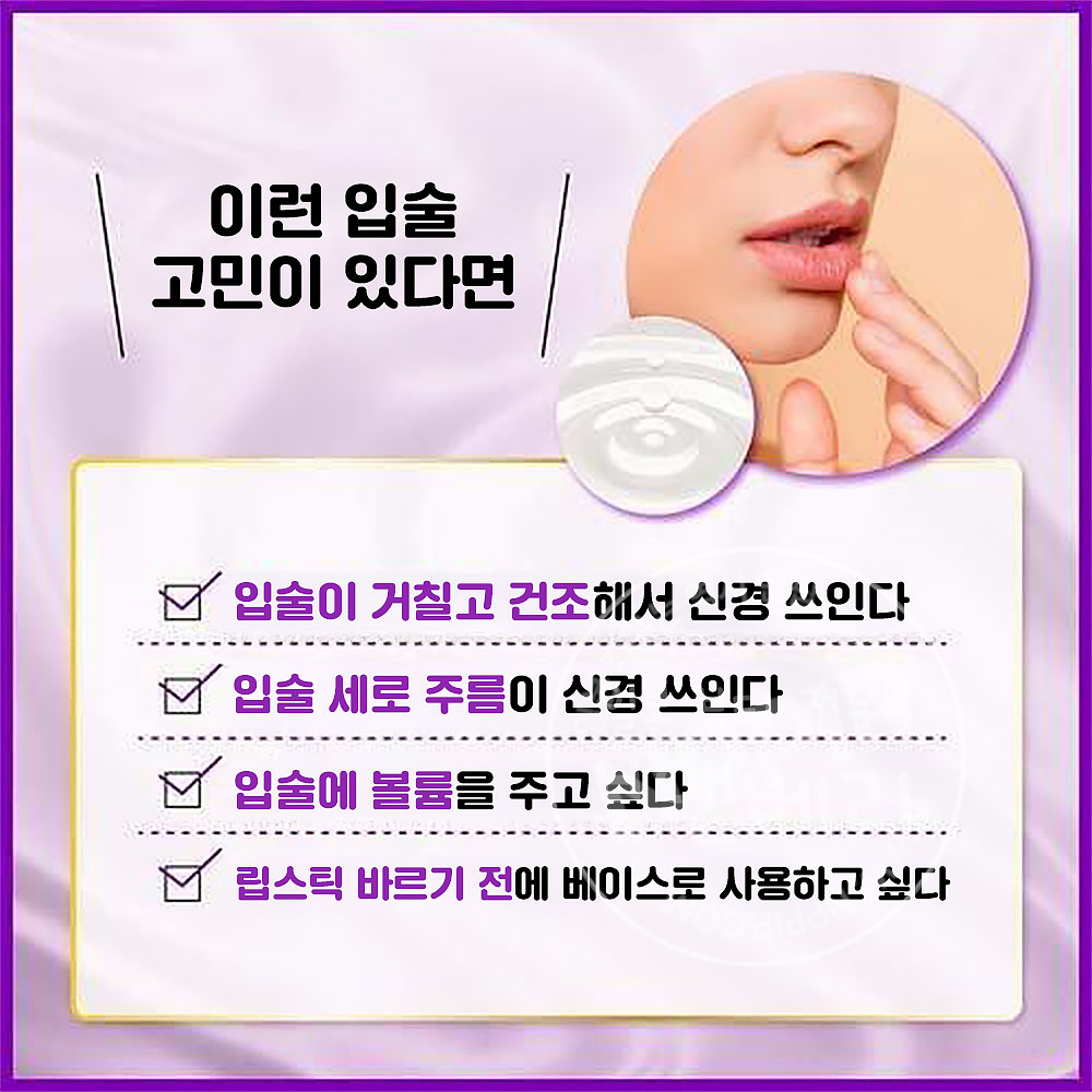 DHC 엑스트라 모이스처 립밤 1.5g