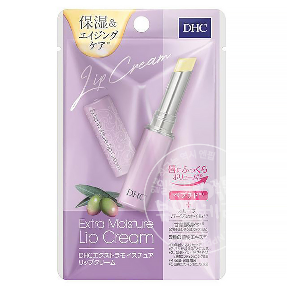 DHC 엑스트라 모이스처 립밤 1.5g
