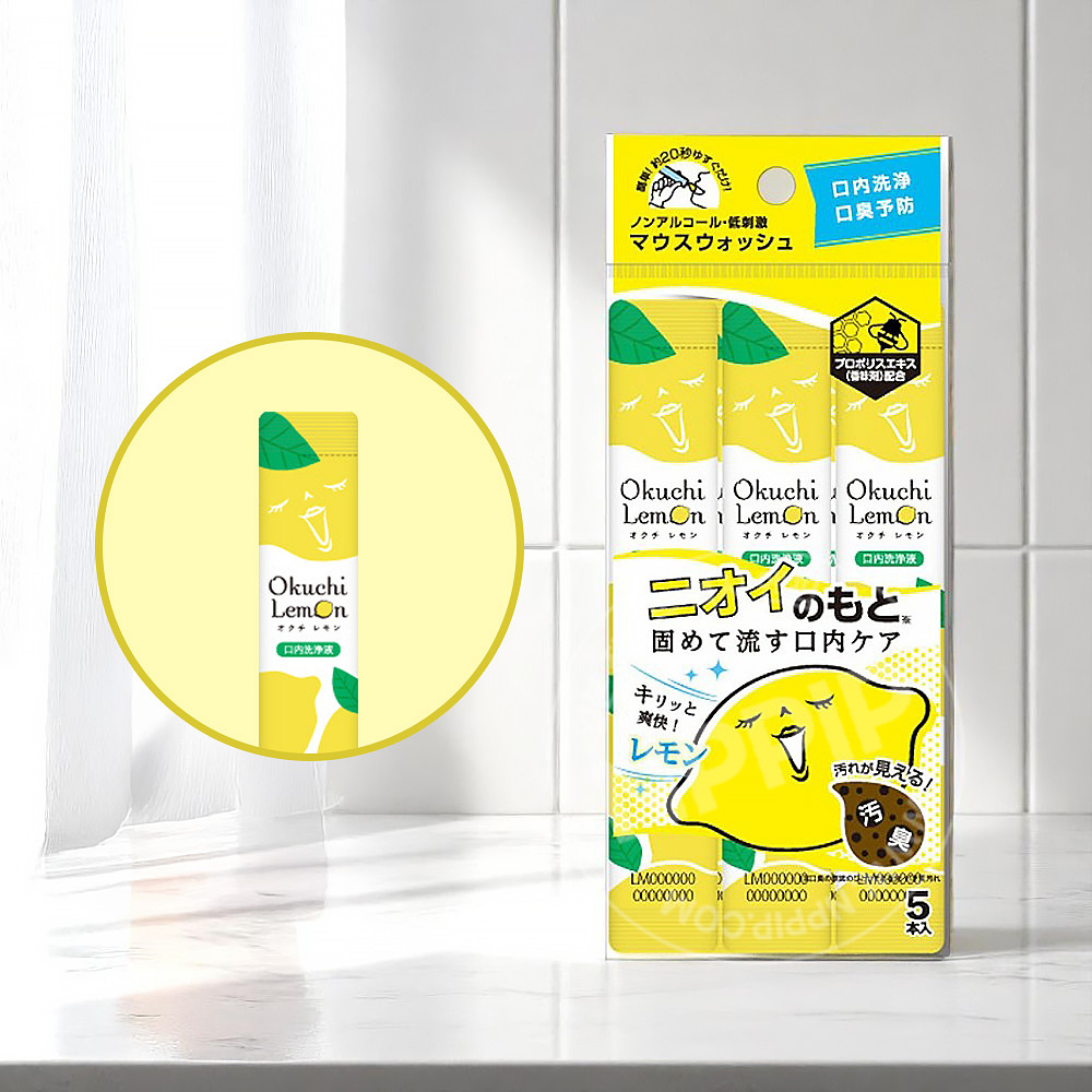 비타트 오쿠치 입냄새 제거제 구강청결제 6종(택1)