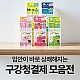 https://nppip.com/data/item/1719293293/thumb-66qo7J2M7KCE7I2464Sk7J28_6rWs6rCV7LKt6rKw7KCc_80x80.jpg