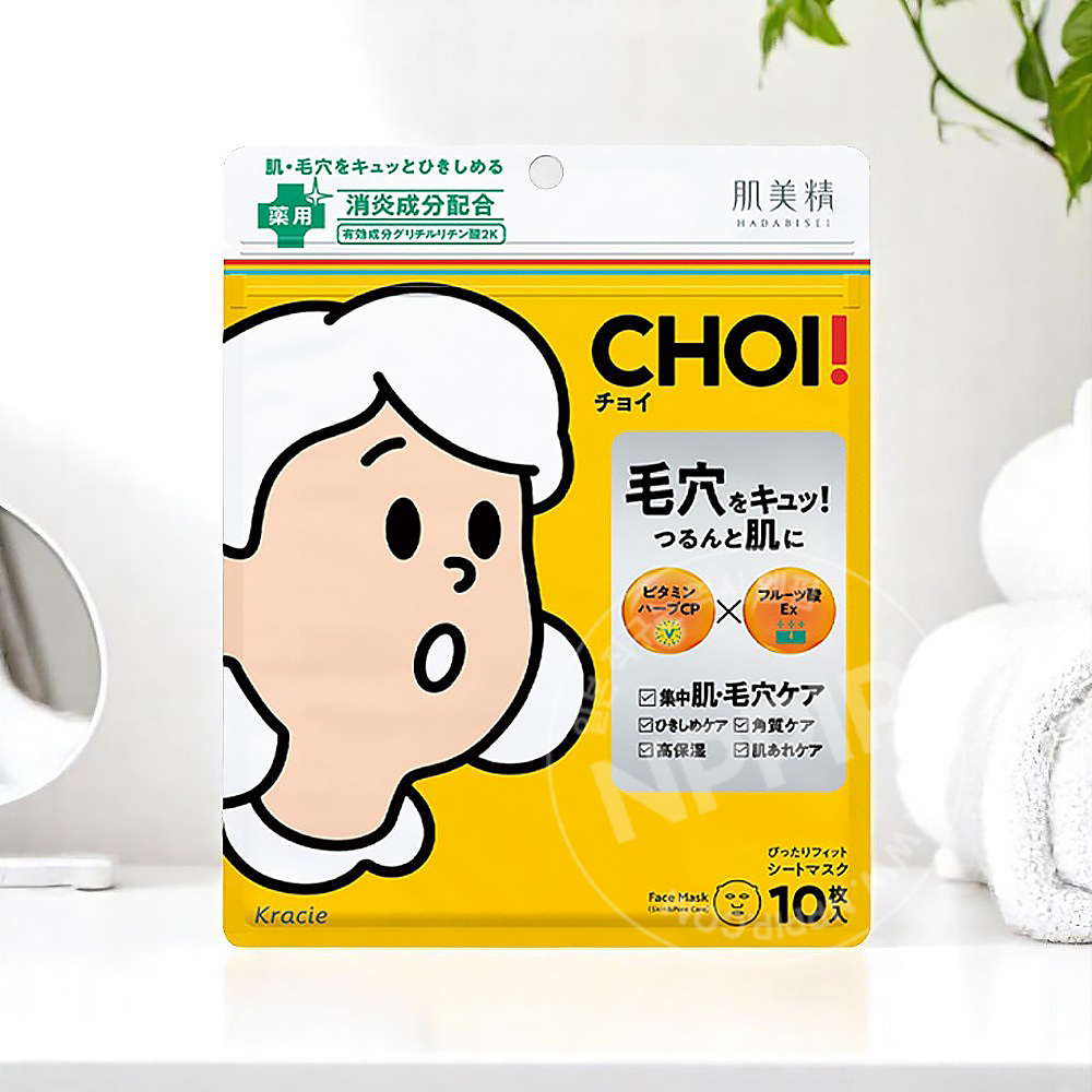 크라시에 CHOI 초이 마스크팩 10매입
