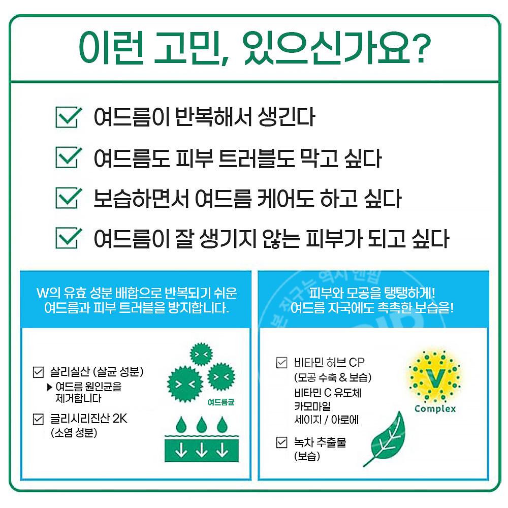 크라시에 CHOI 초이 마스크팩 10매입