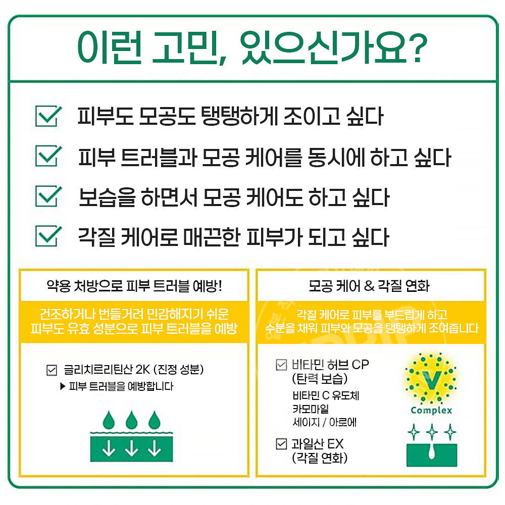 크라시에 CHOI 초이 마스크팩 10매입