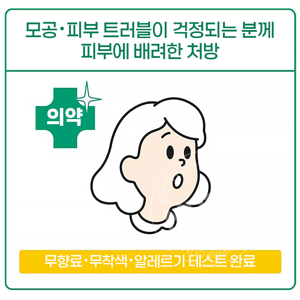 크라시에 CHOI 초이 마스크팩 10매입