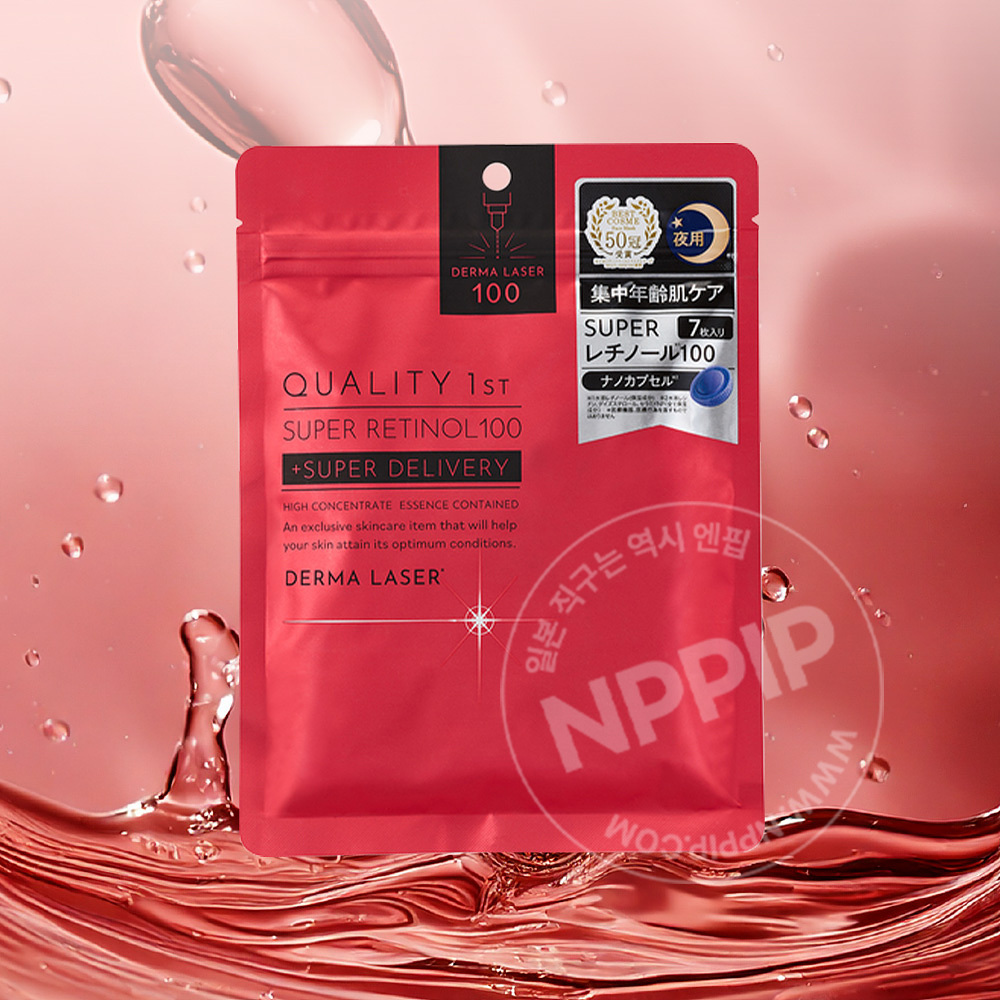 퀄리티퍼스트 더마레이저 마스크팩 11종