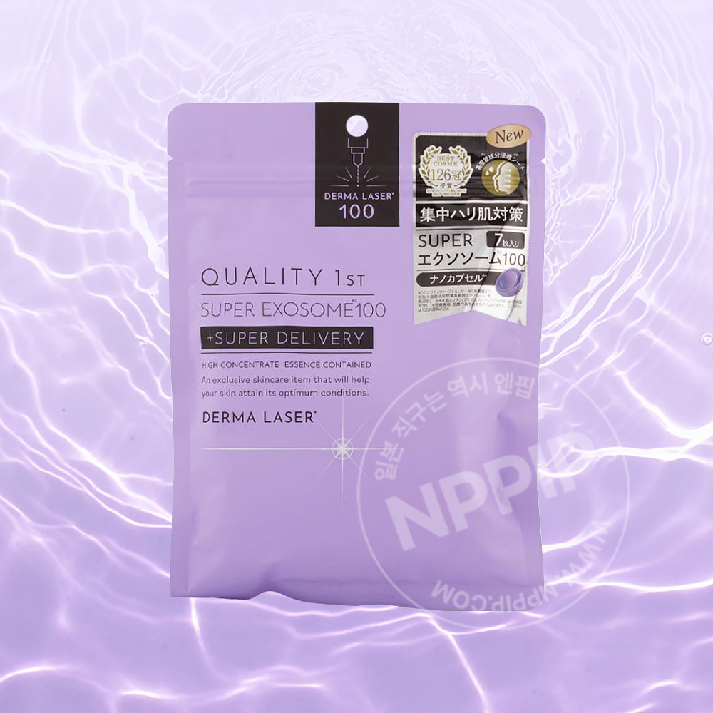 퀄리티퍼스트 더마레이저 마스크팩 11종