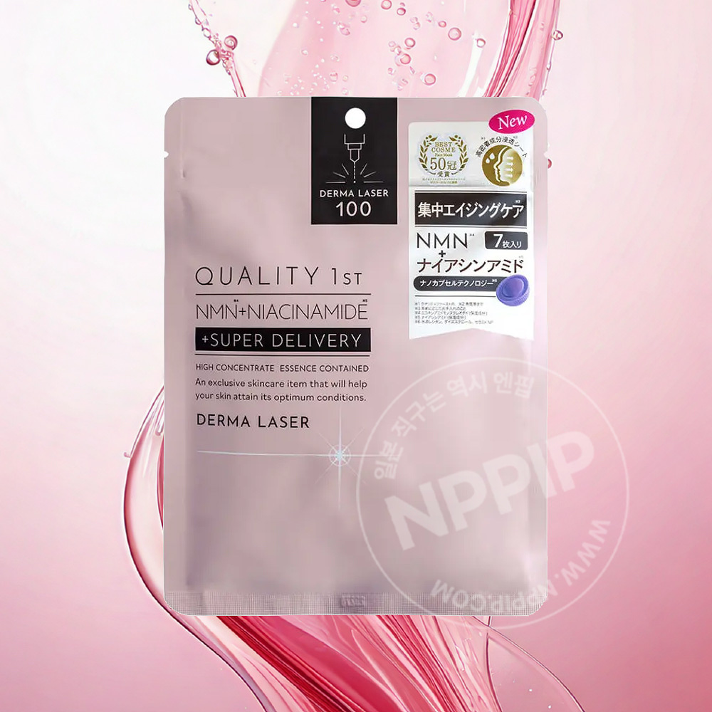 퀄리티퍼스트 더마레이저 마스크팩 11종