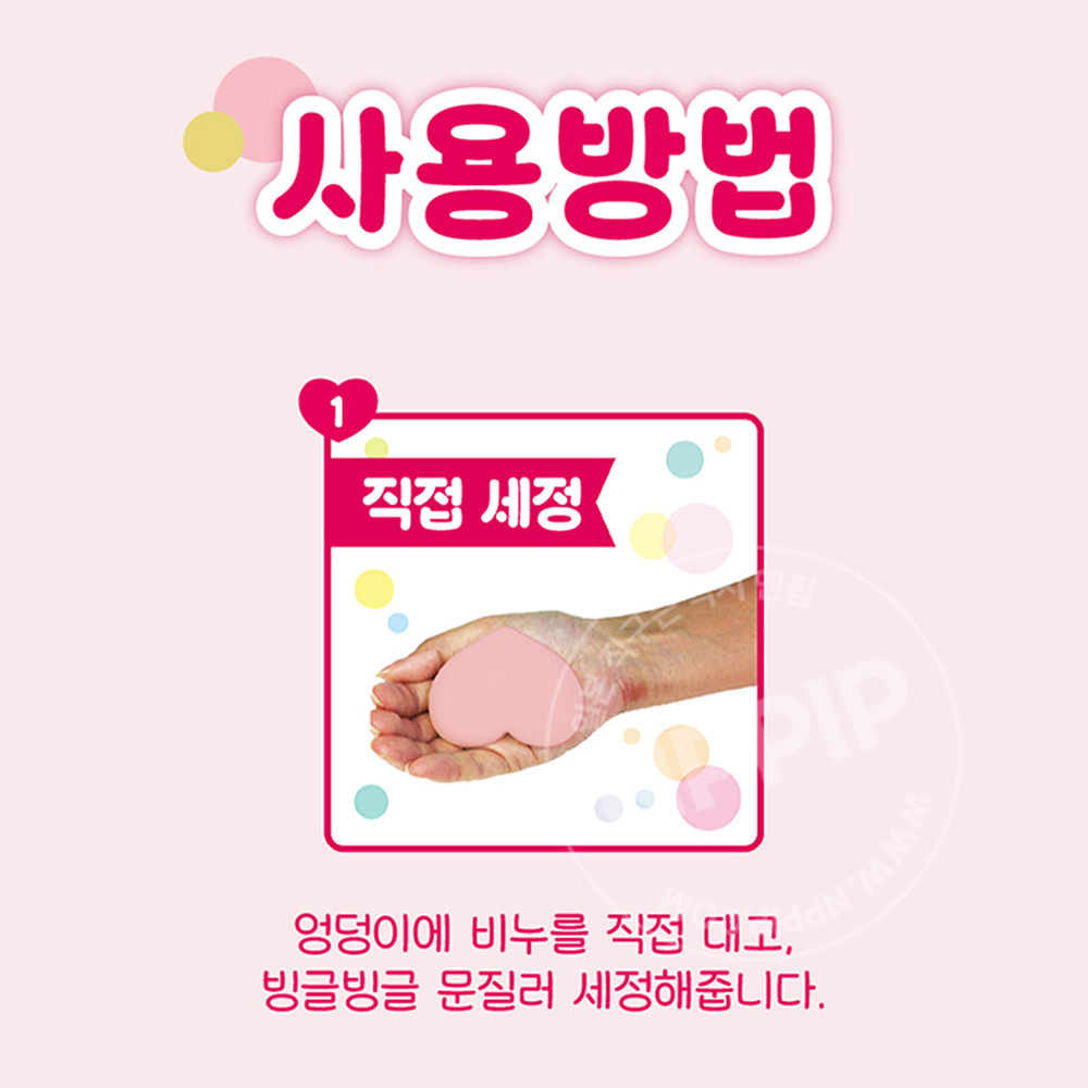 펠리칸 일본 힙케어 스크럽 비누 코이스루오시리 80g