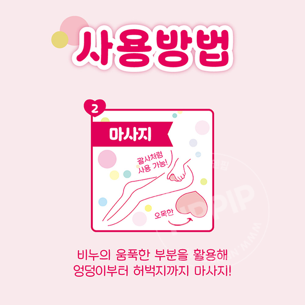 펠리칸 일본 힙케어 스크럽 비누 코이스루오시리 80g