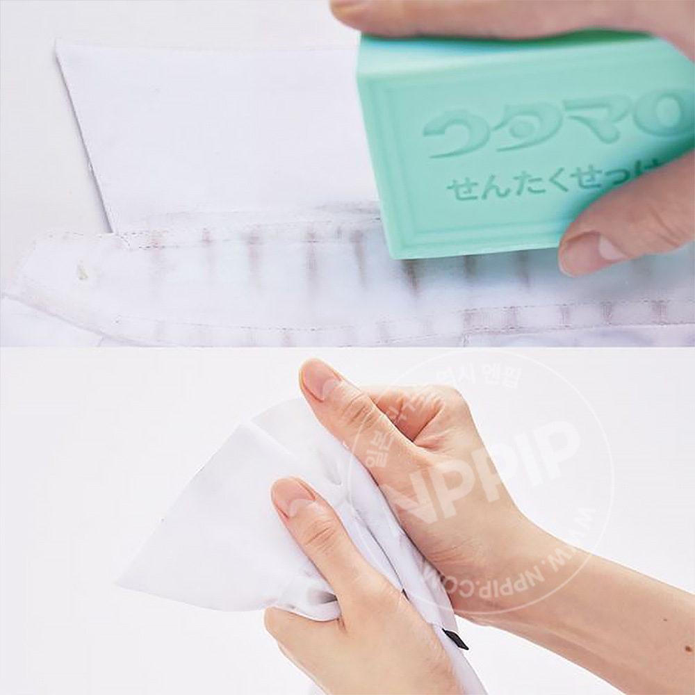 우타마로 세탁비누 빨래비누 133g