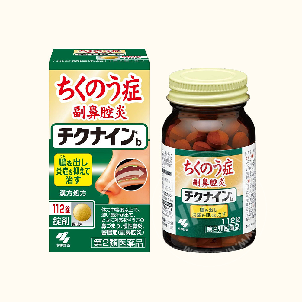 고바야시 치쿠나인B 56/112/224정