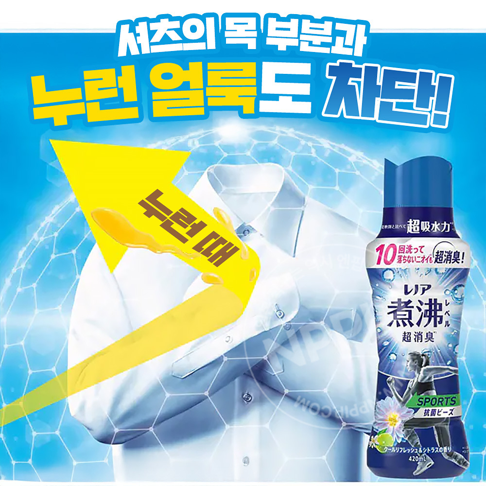 레노아 탈취 비즈 스포츠 리필 1410ml