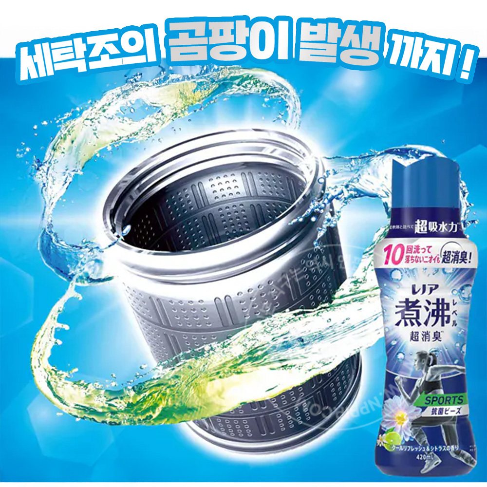 레노아 탈취 비즈 스포츠 리필 1410ml