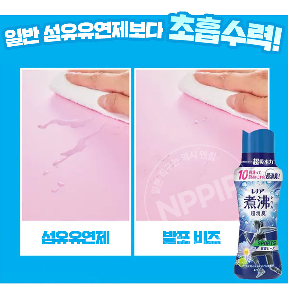 레노아 탈취 비즈 스포츠 리필 1410ml