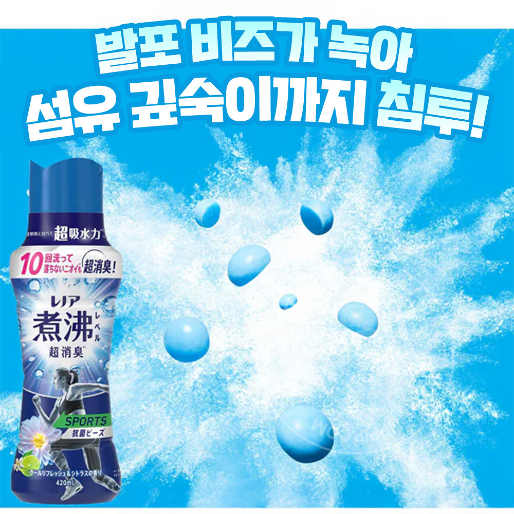 레노아 탈취 비즈 스포츠 리필 1410ml
