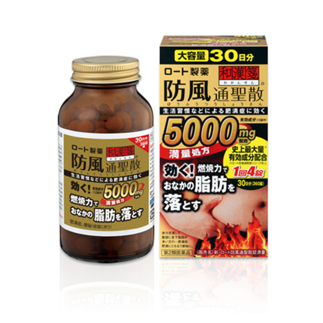 신로토 와칸센 5000mg 360정 한방 다이어트 보조제