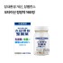 오타이산 정장약 160정 일본 유산균 장약