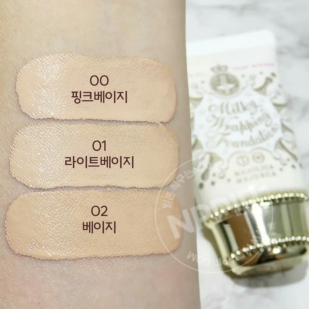 마죠리카 마죠르카 밀키 랩핑 파운데이션 01 라이트베이지