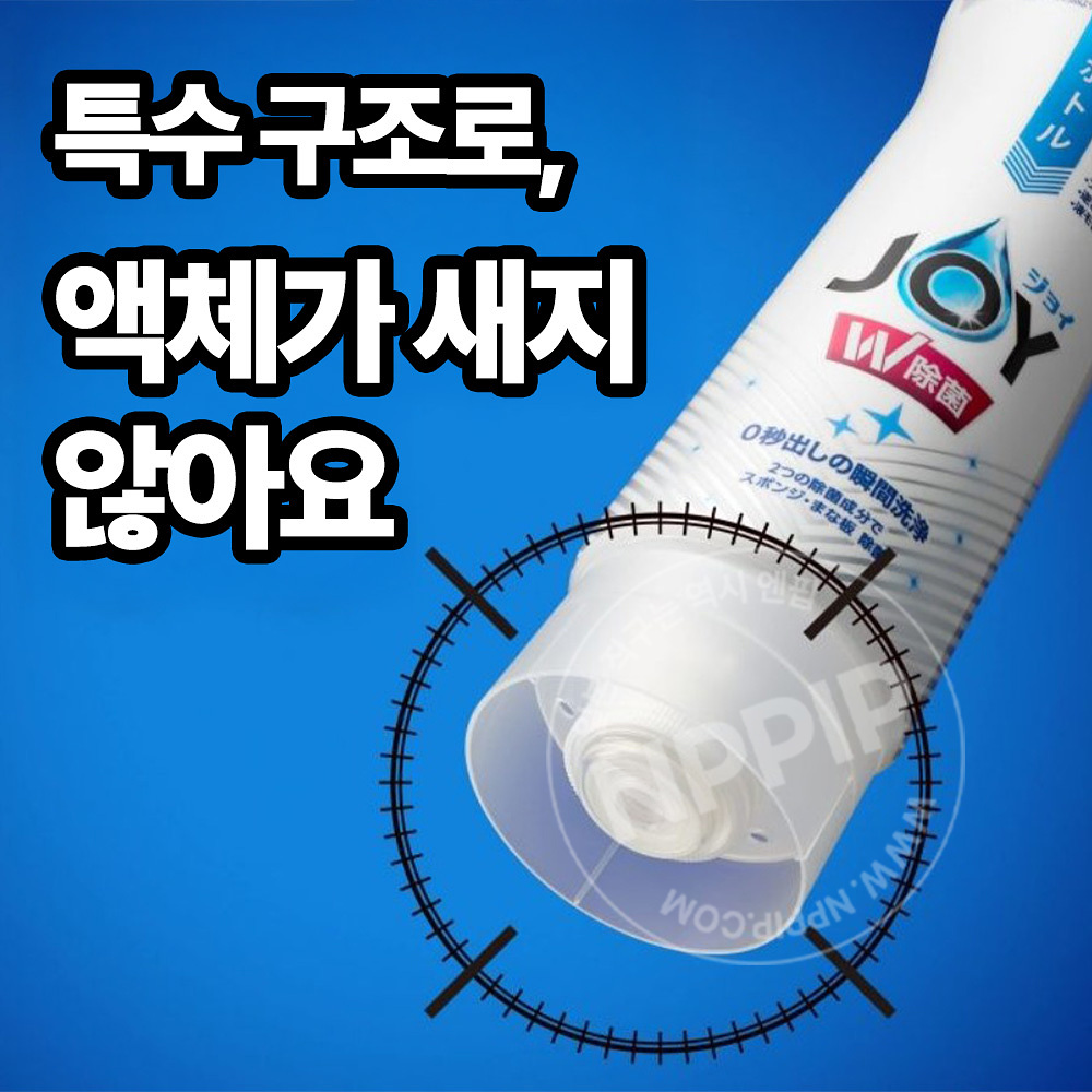 P&G 조이 W 살균 주방세제 290ml 5종