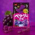 노벨 페타구 젤리 구미 포도맛 50g