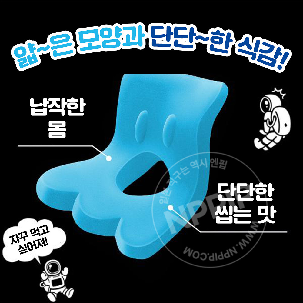 노벨 페타구 젤리 구미 소다맛 50g