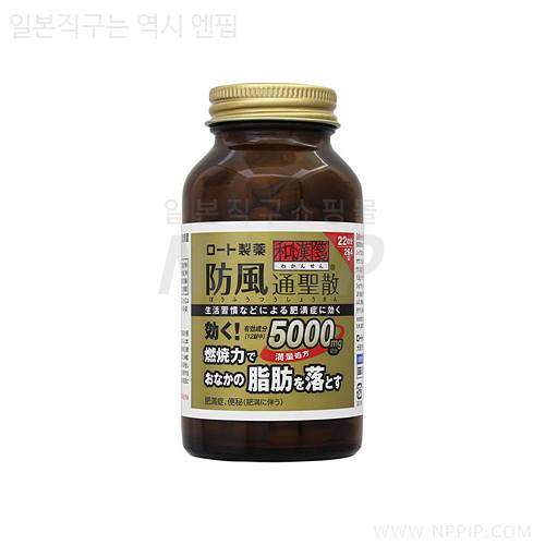 의약품 특가 로토 신와칸센 5000mg 264정 2025-06-30까지