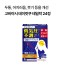 고바야시 테이랏쿠 테일락 24정 저기압 두통