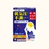 고바야시 테이랏쿠 테일락 24정 저기압 두통