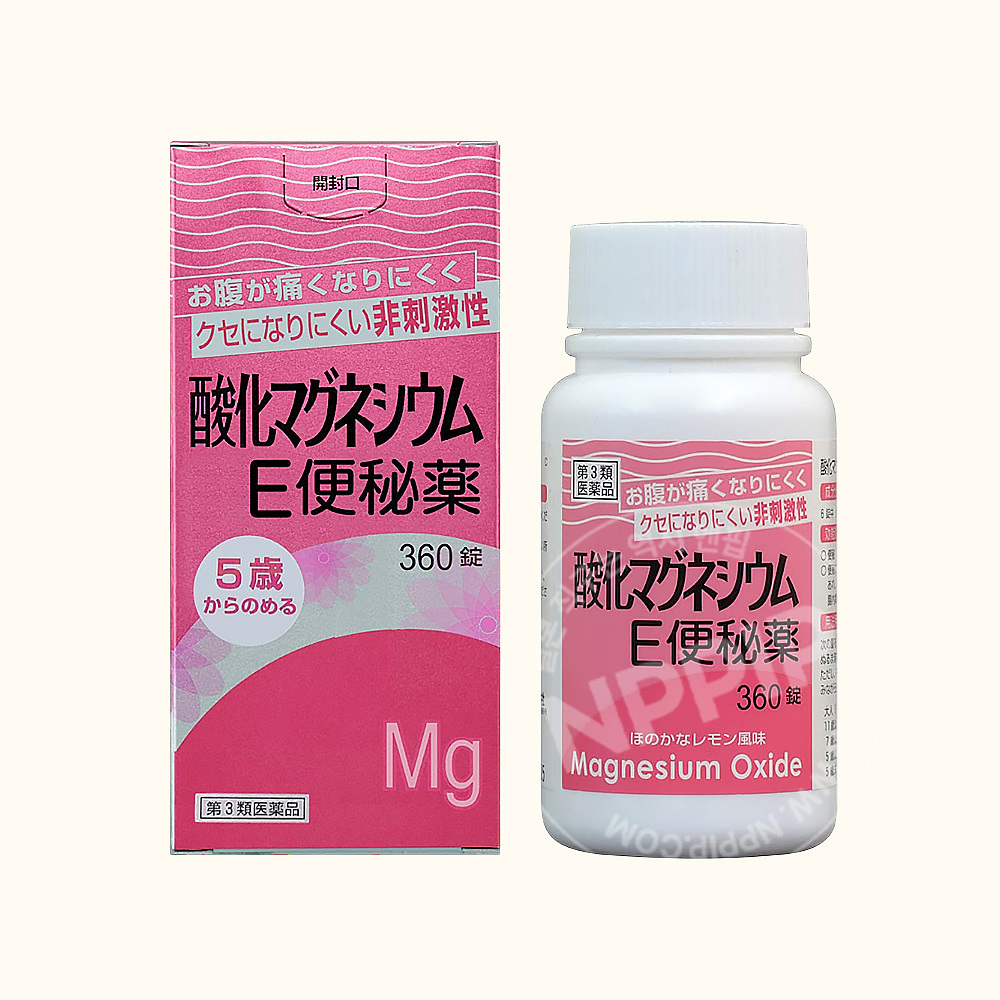 산화 마그네슘 E 변비약 4종 모음전