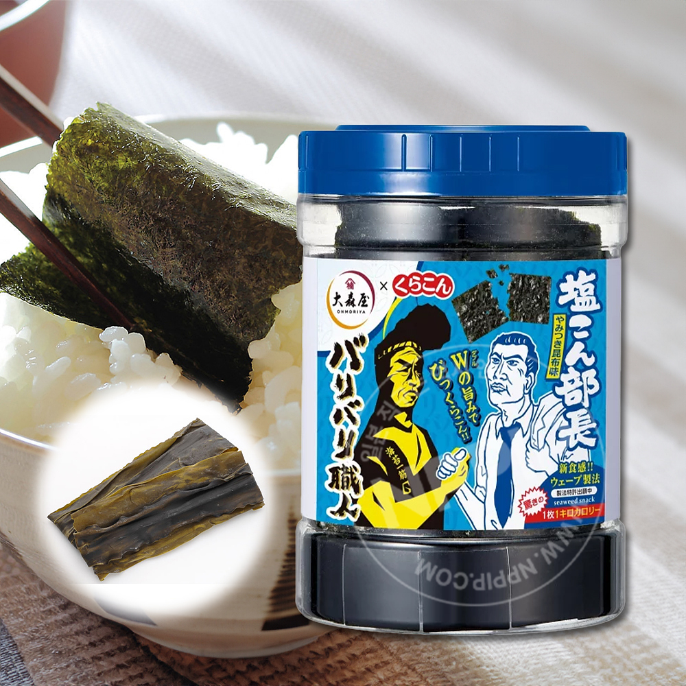 오오모리야 일본 조미 김 식탁용김 모음전 3종